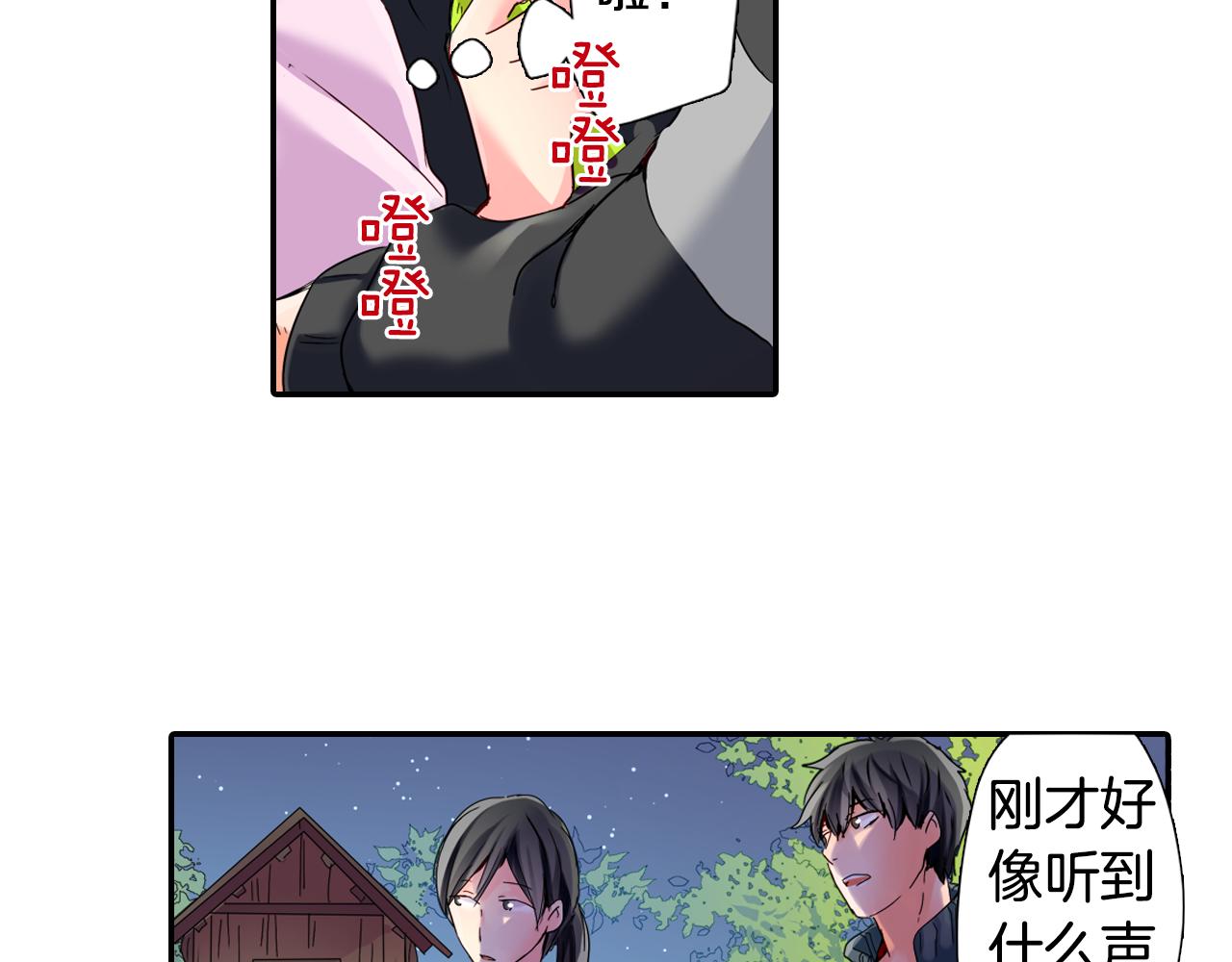 第11话 有惊无险65