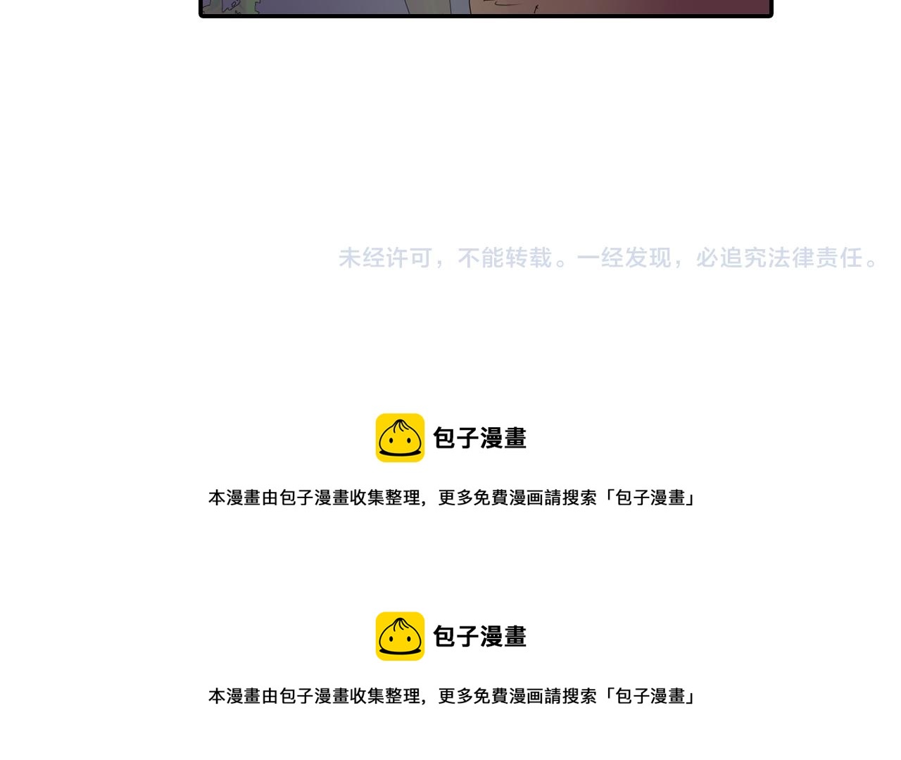 第11话 有惊无险69