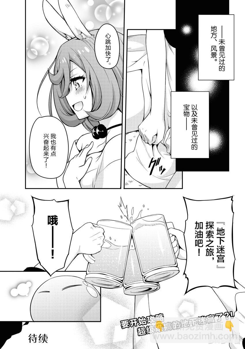 5 微醺是三星！！19