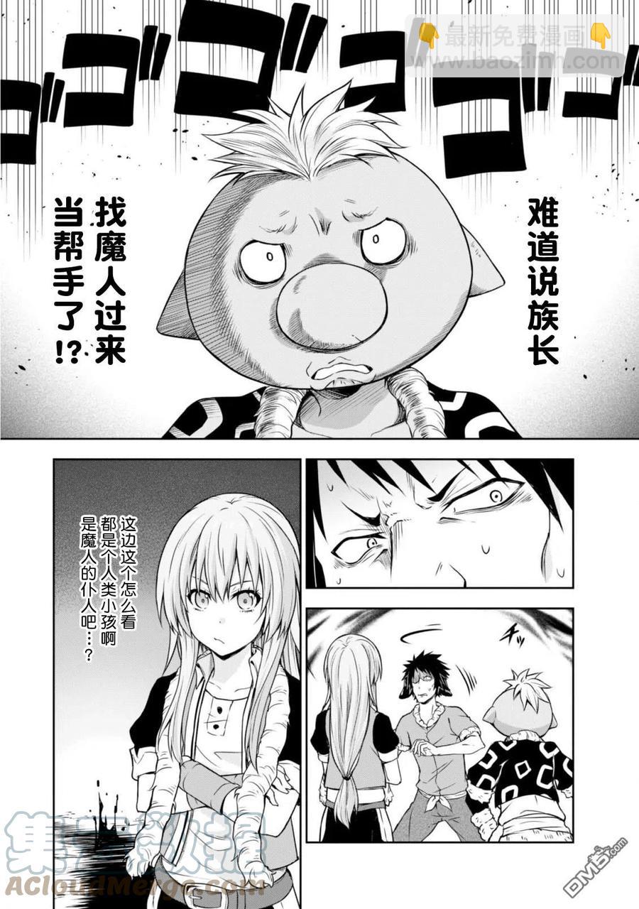 39 兔人族之乡是三星？ 4☆4