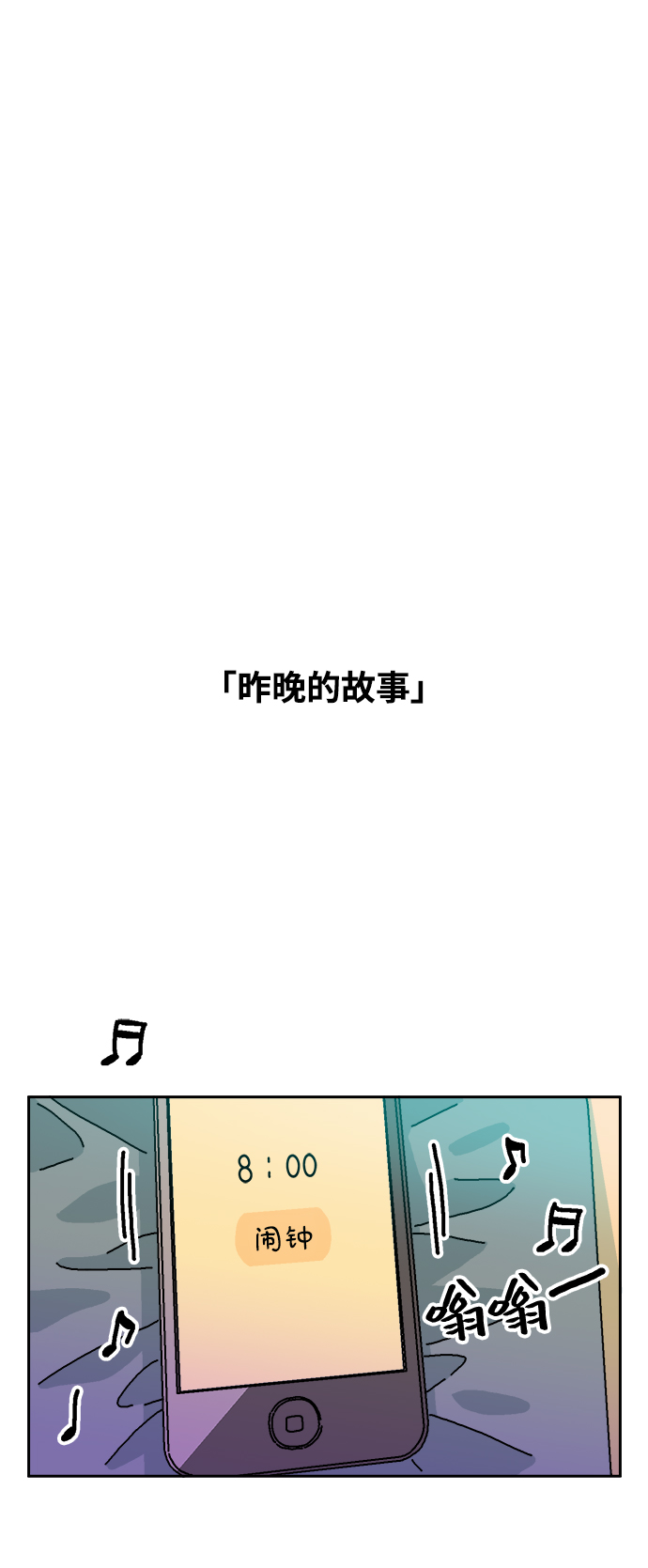 第2话1