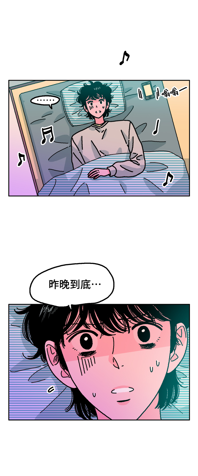 第2话2