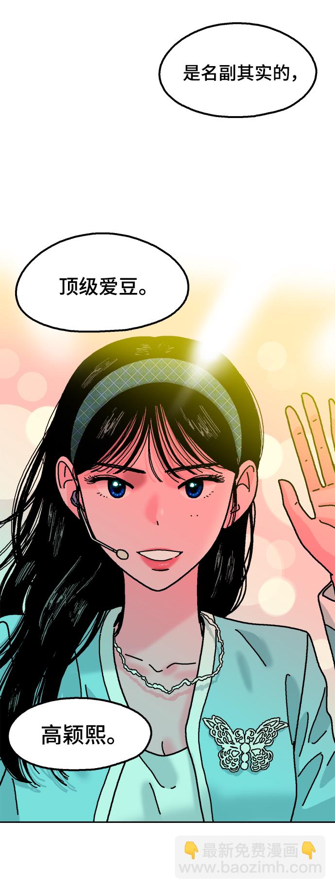 第2话24