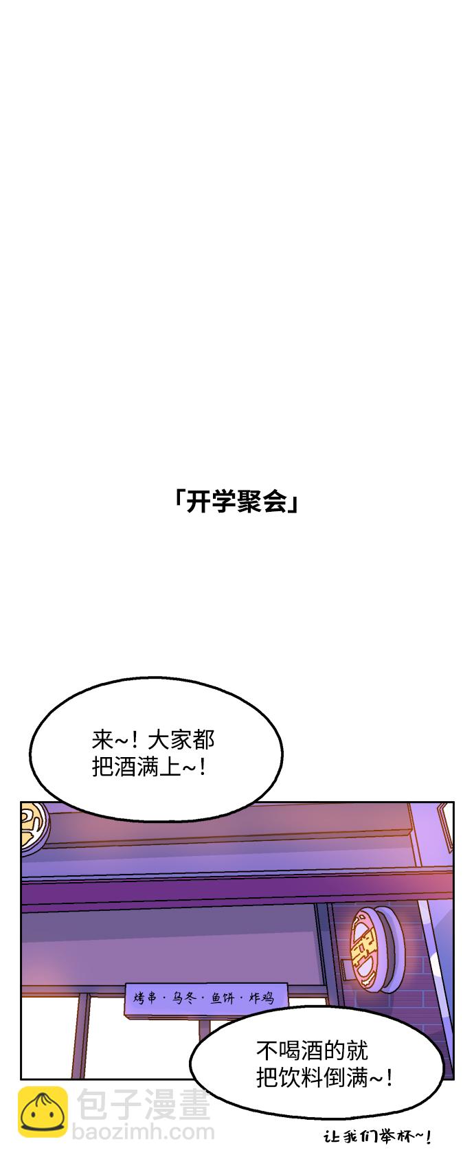 第2话27
