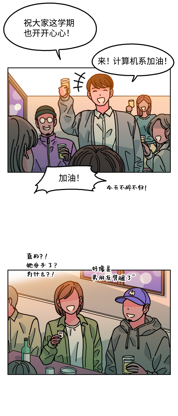 第2话28