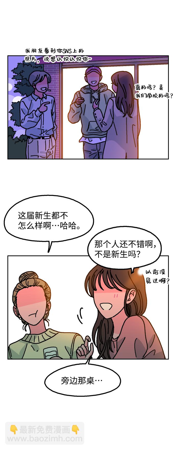 第2话29