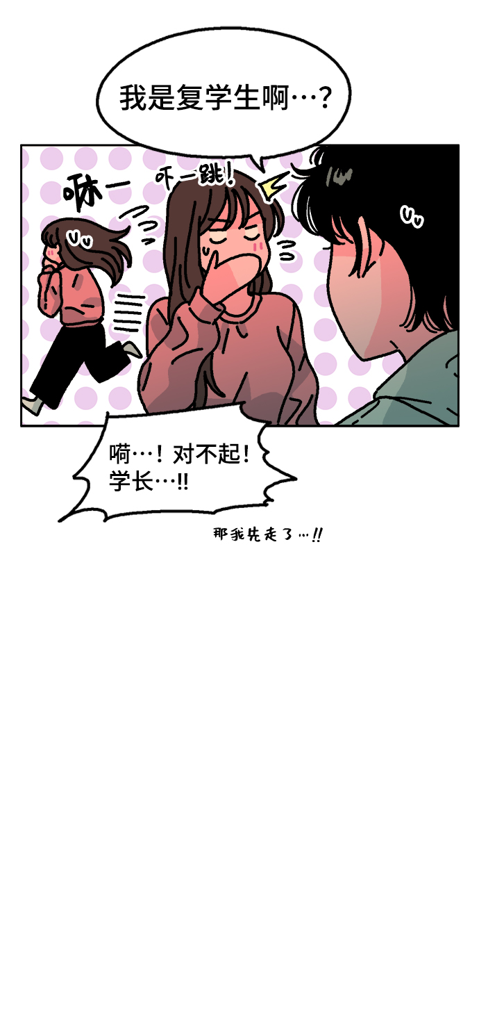 第2话33