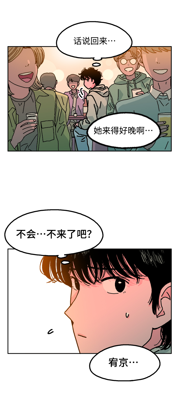 第2话36