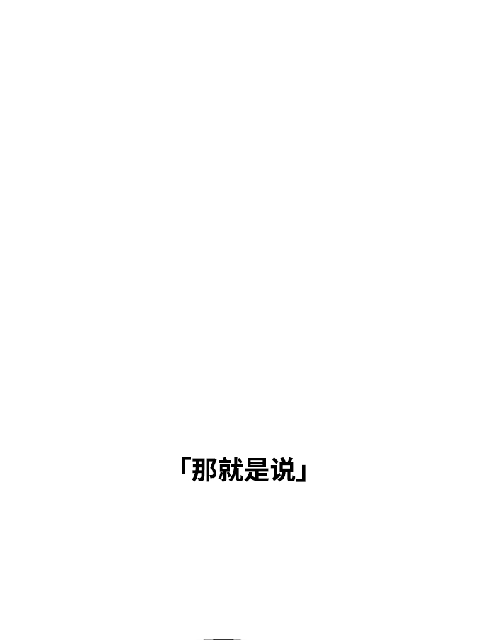 第2话43