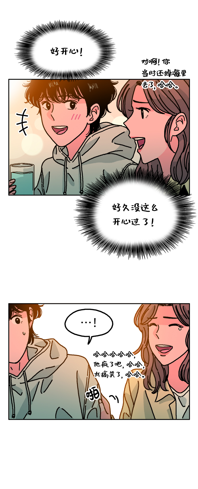 第2话48