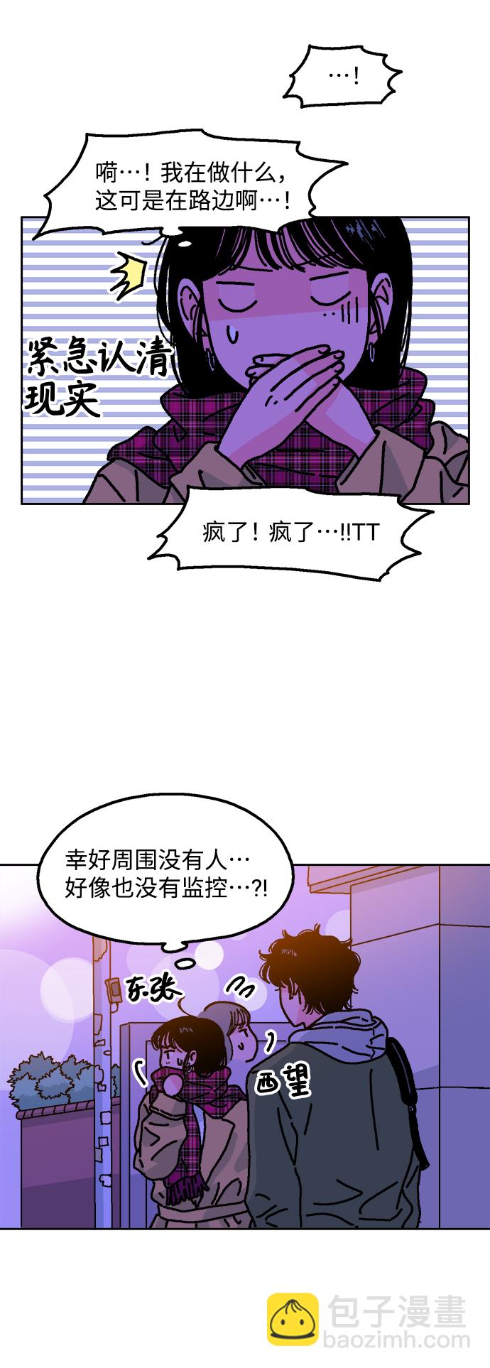 第2话5