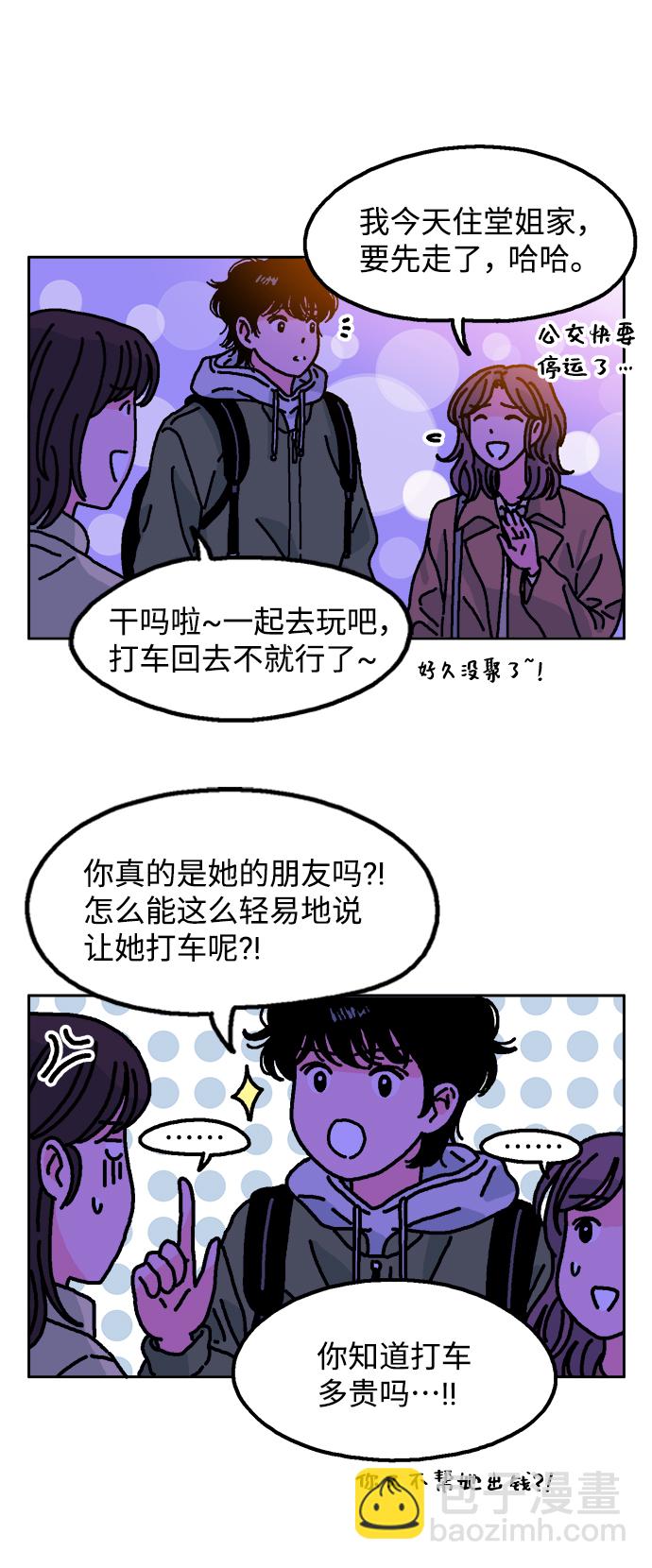 第2话55