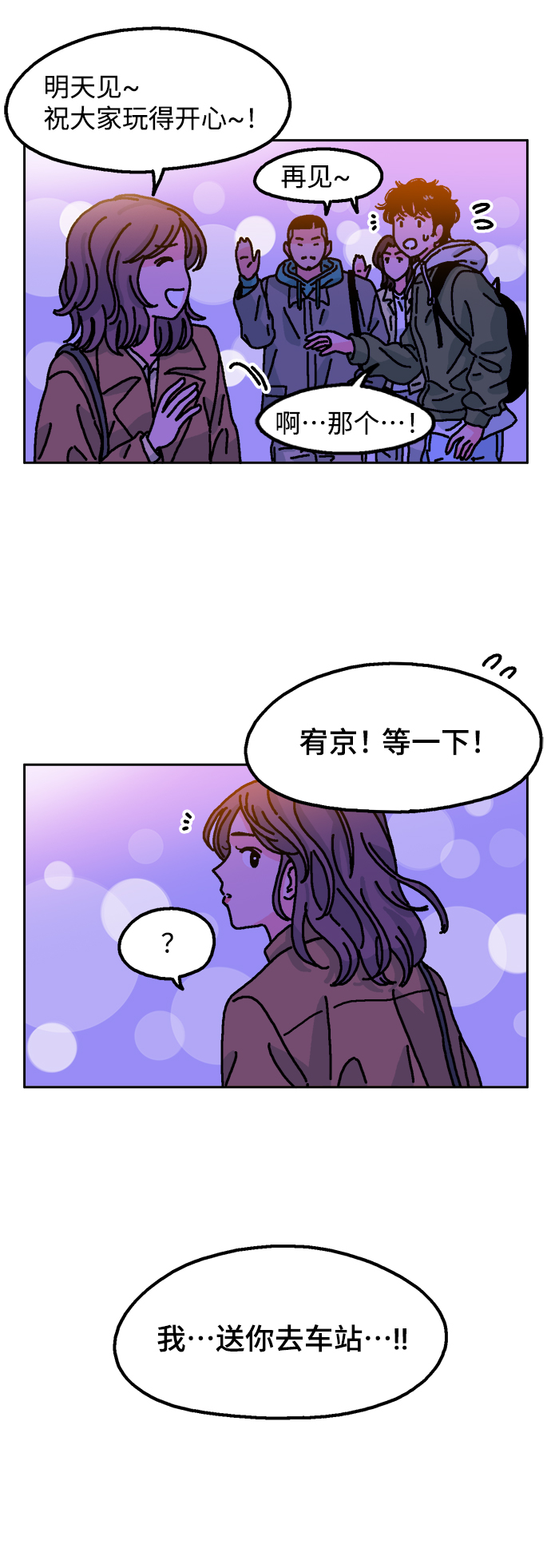 第2话56