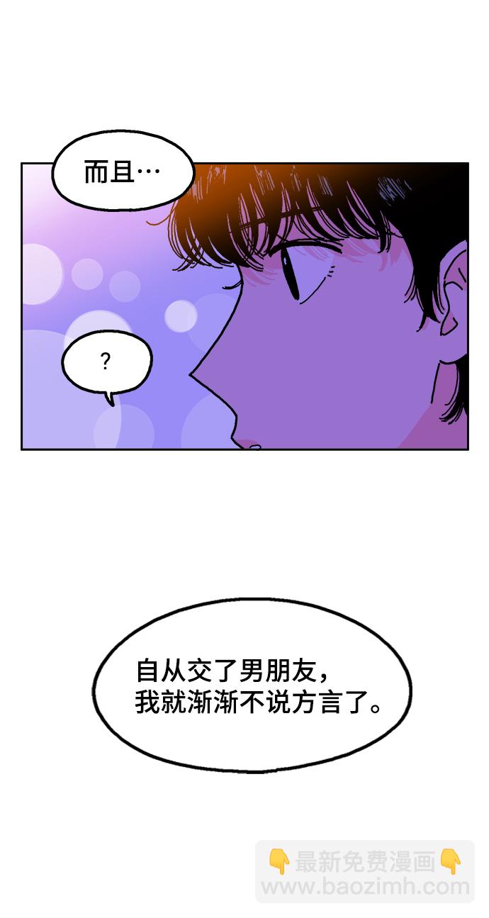第2话60