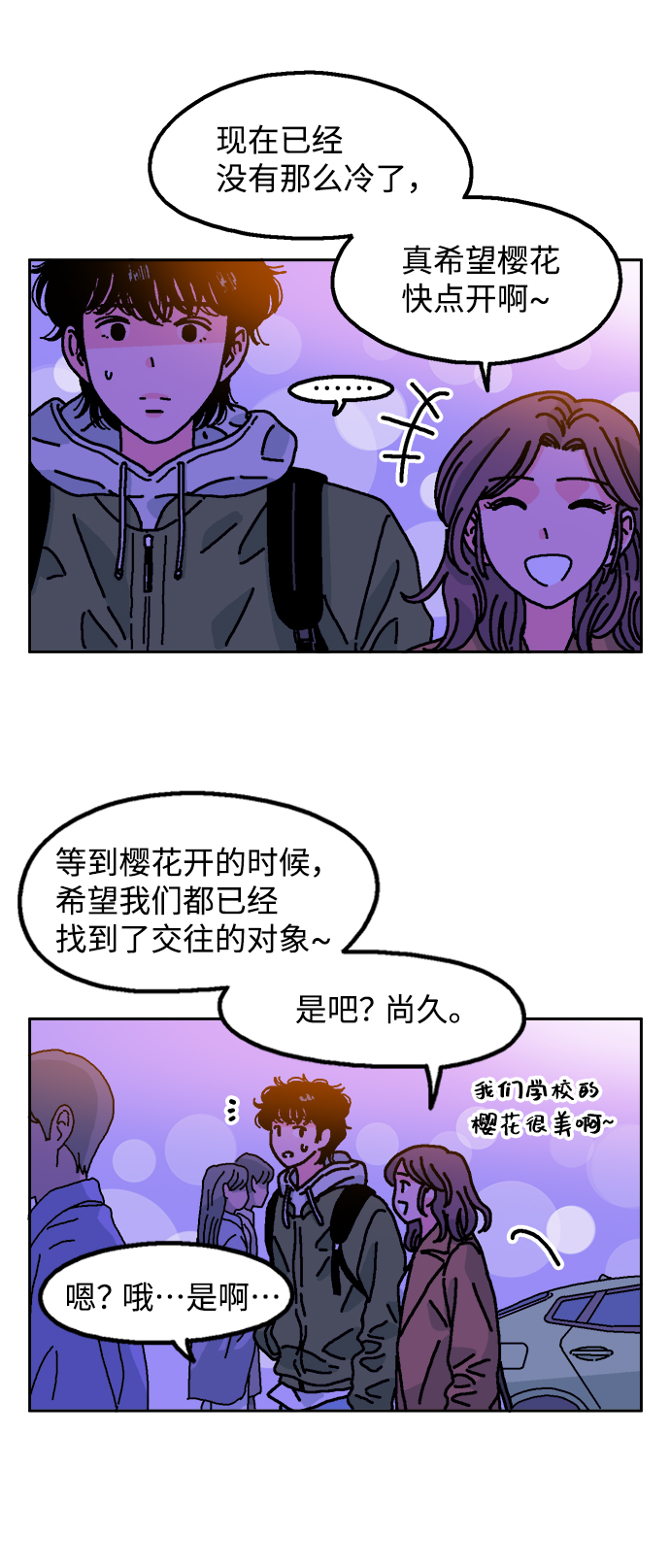 第2话65