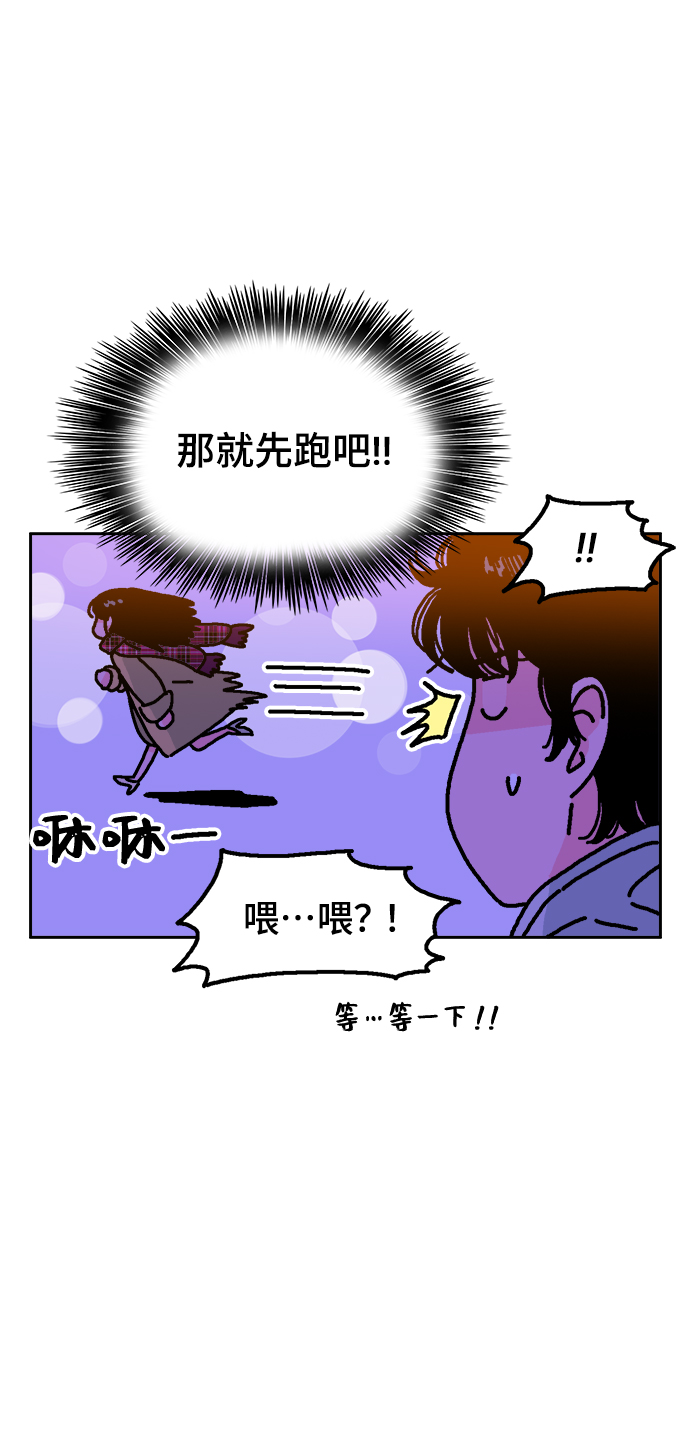 第2话7