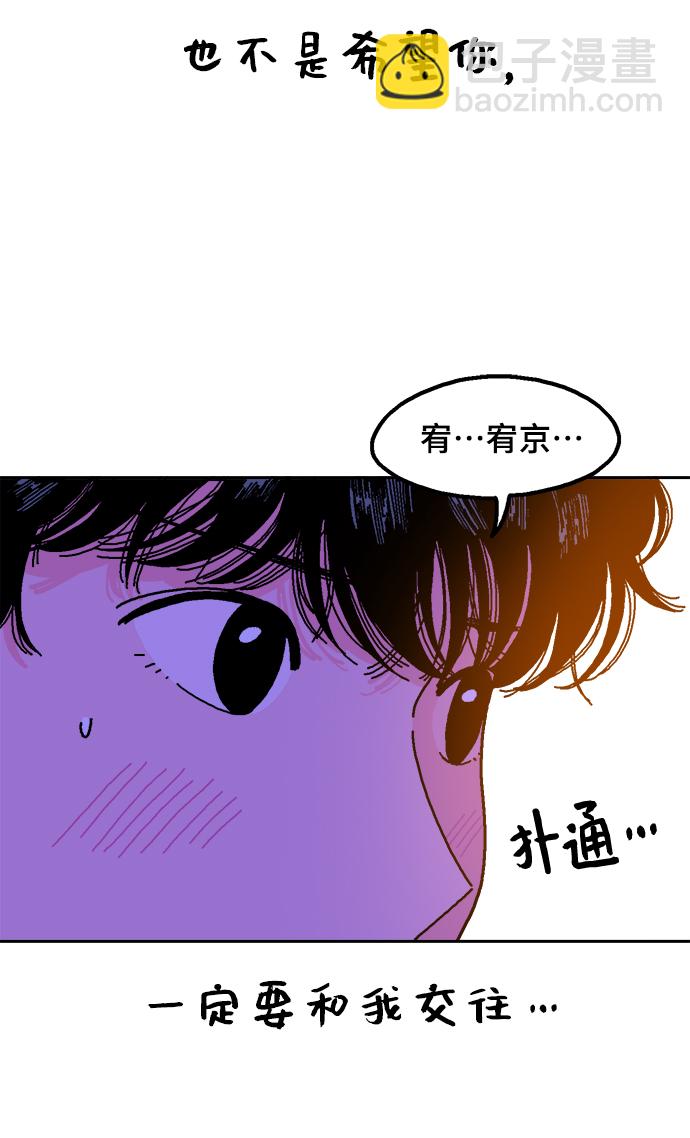 第2话70