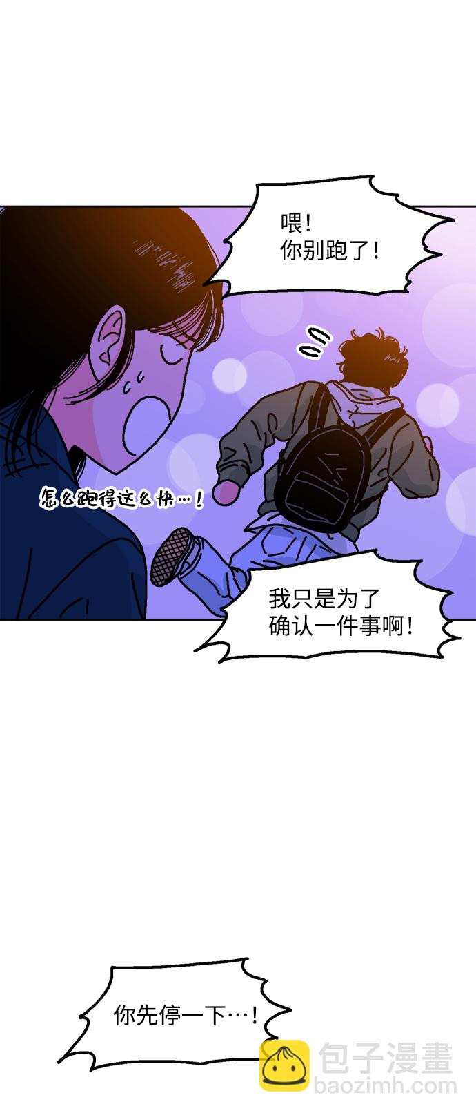 第2话84