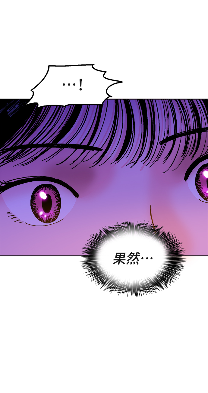 第2话93