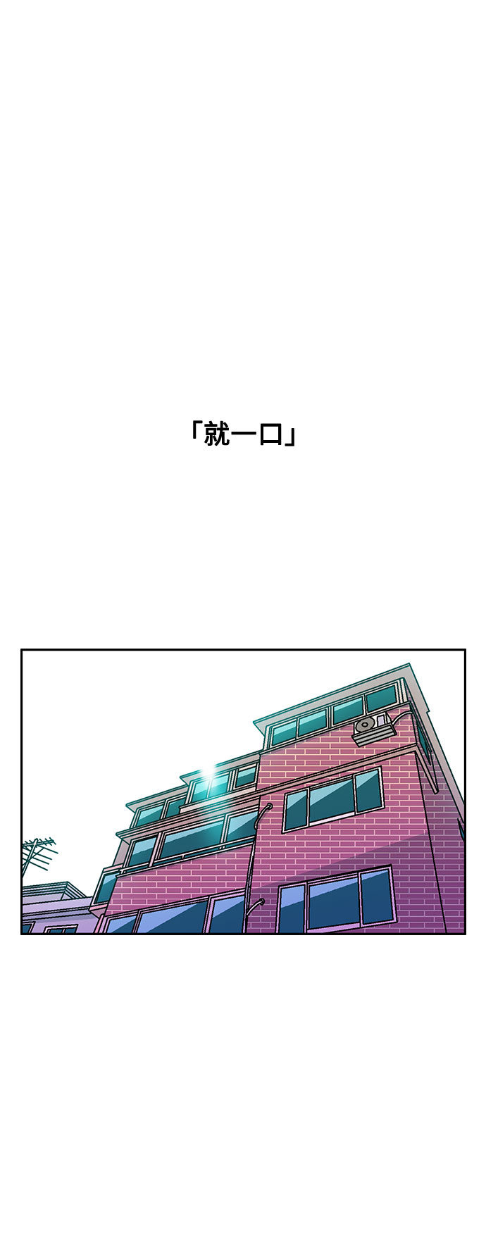 第7话1
