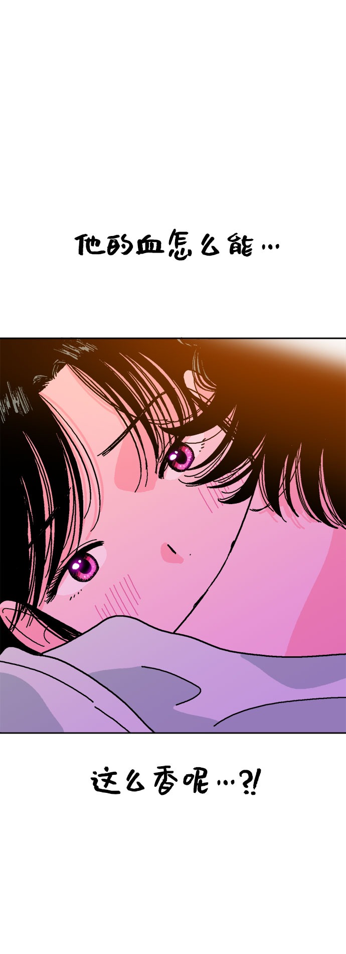 第7话11