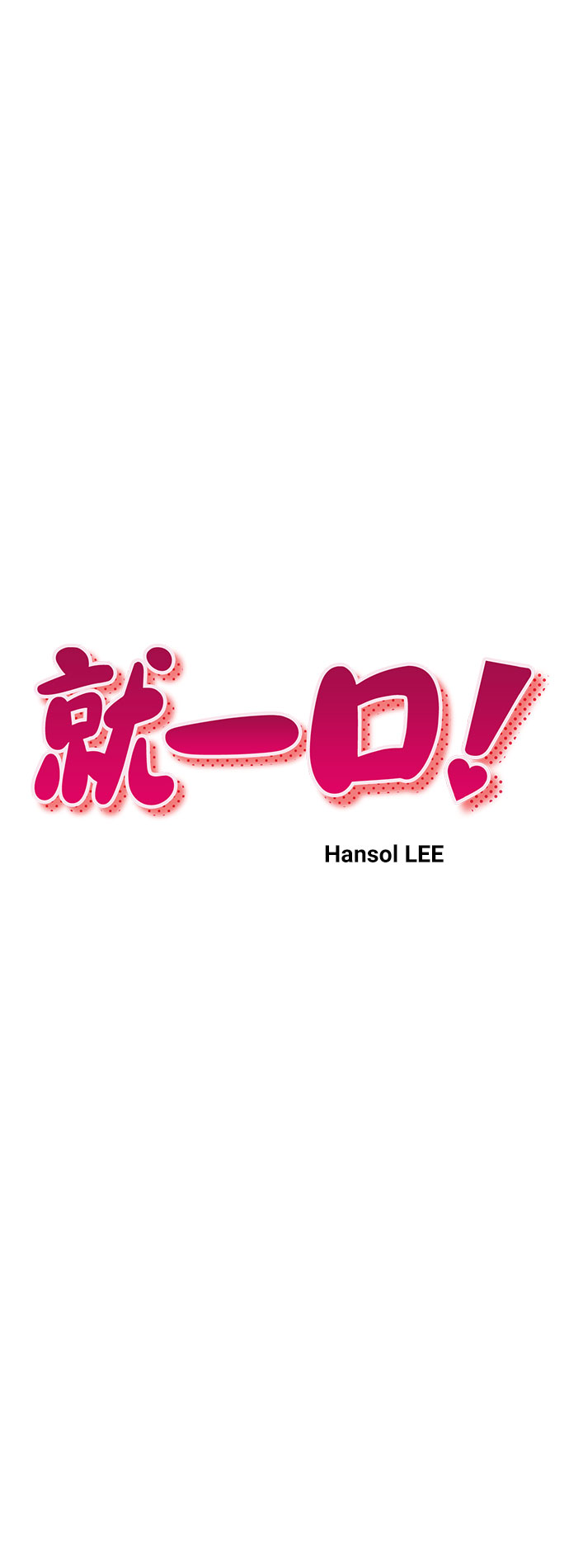 第7话25