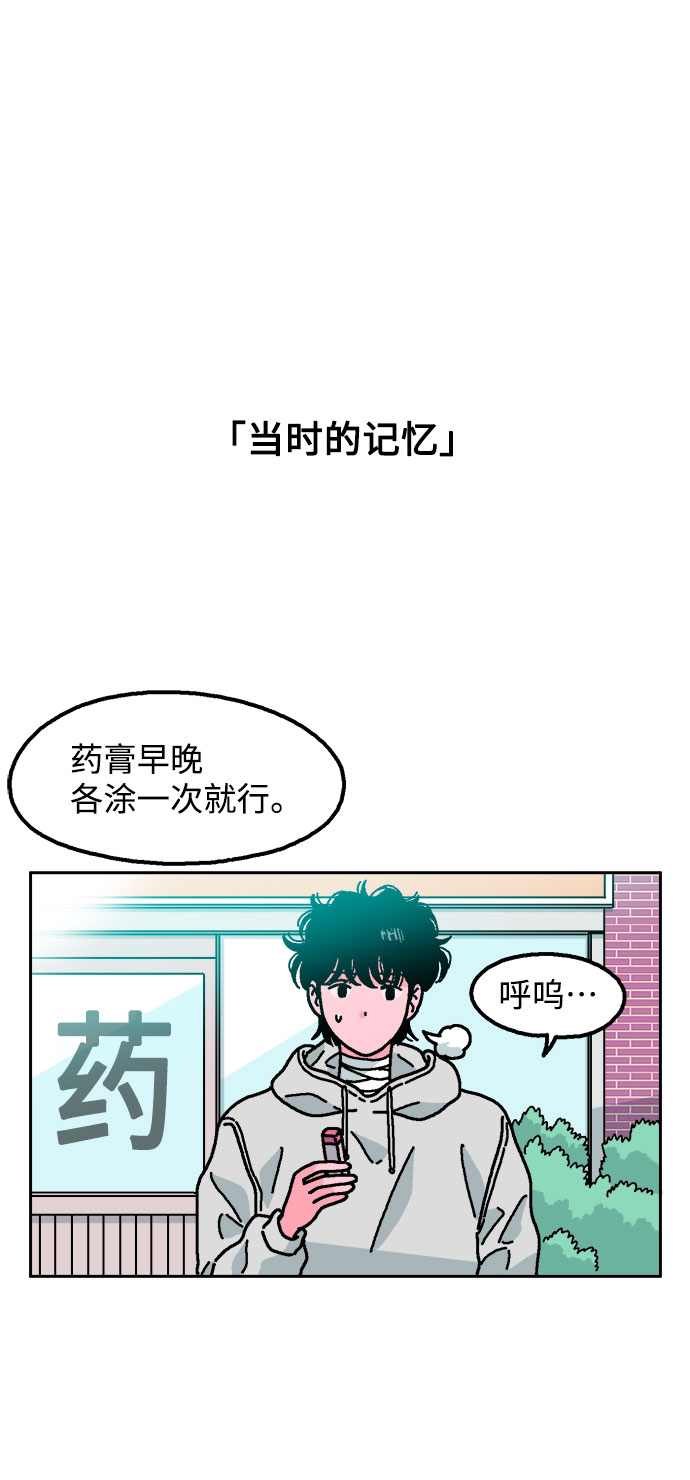 第7话26