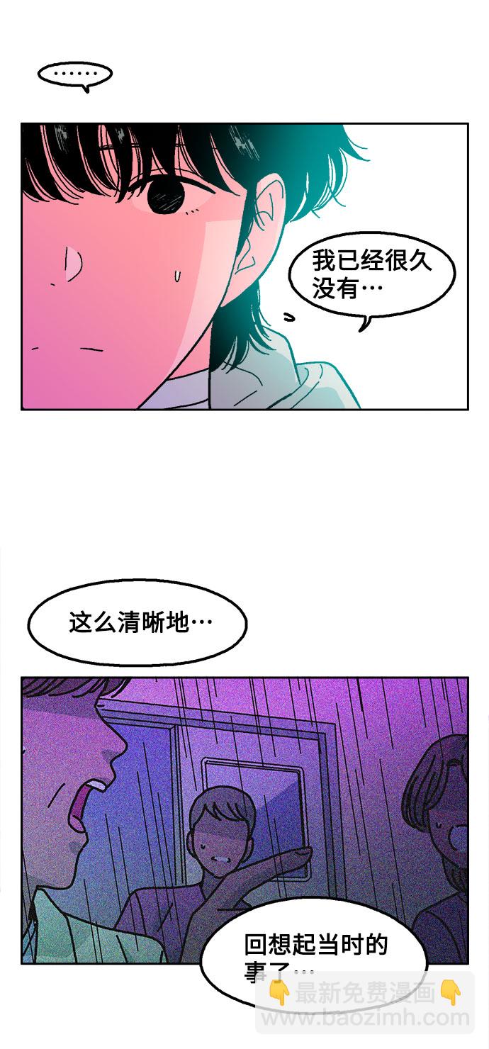 第7话27
