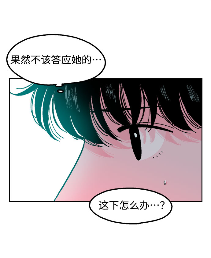 第7话28