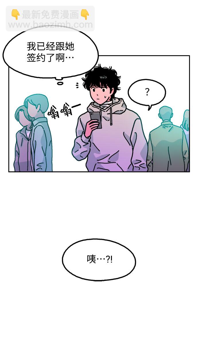 第7话29