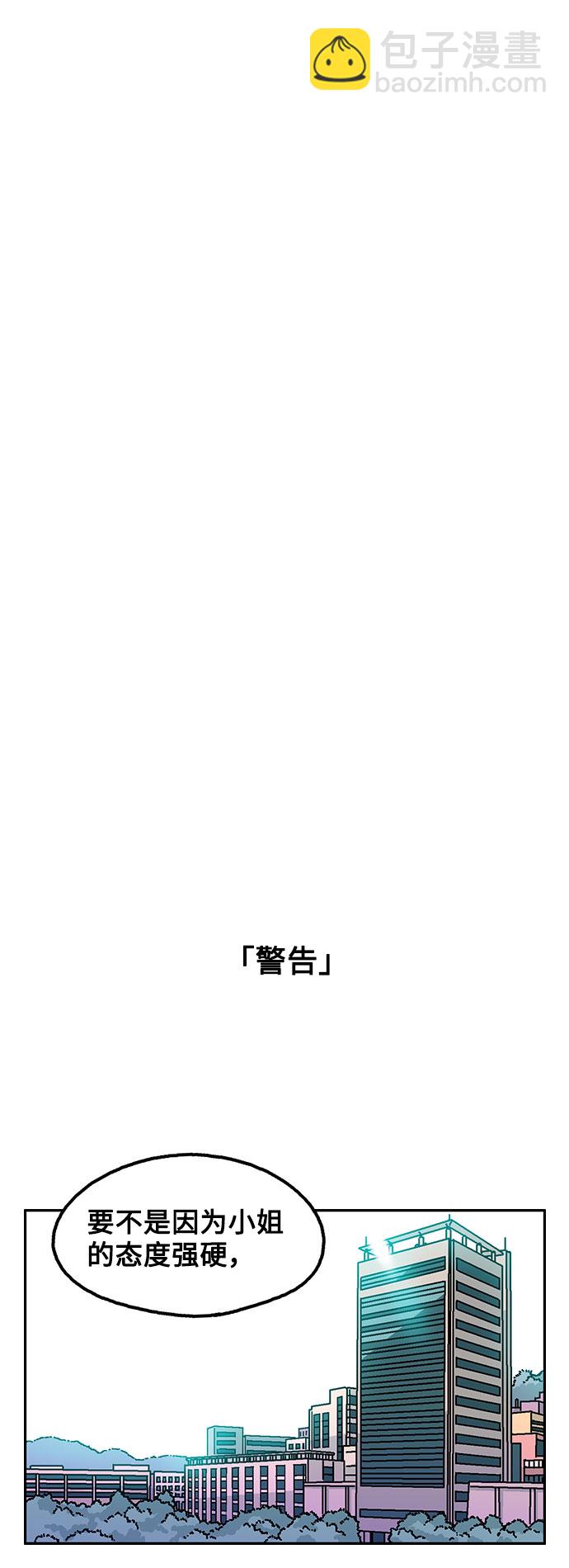 第7话33
