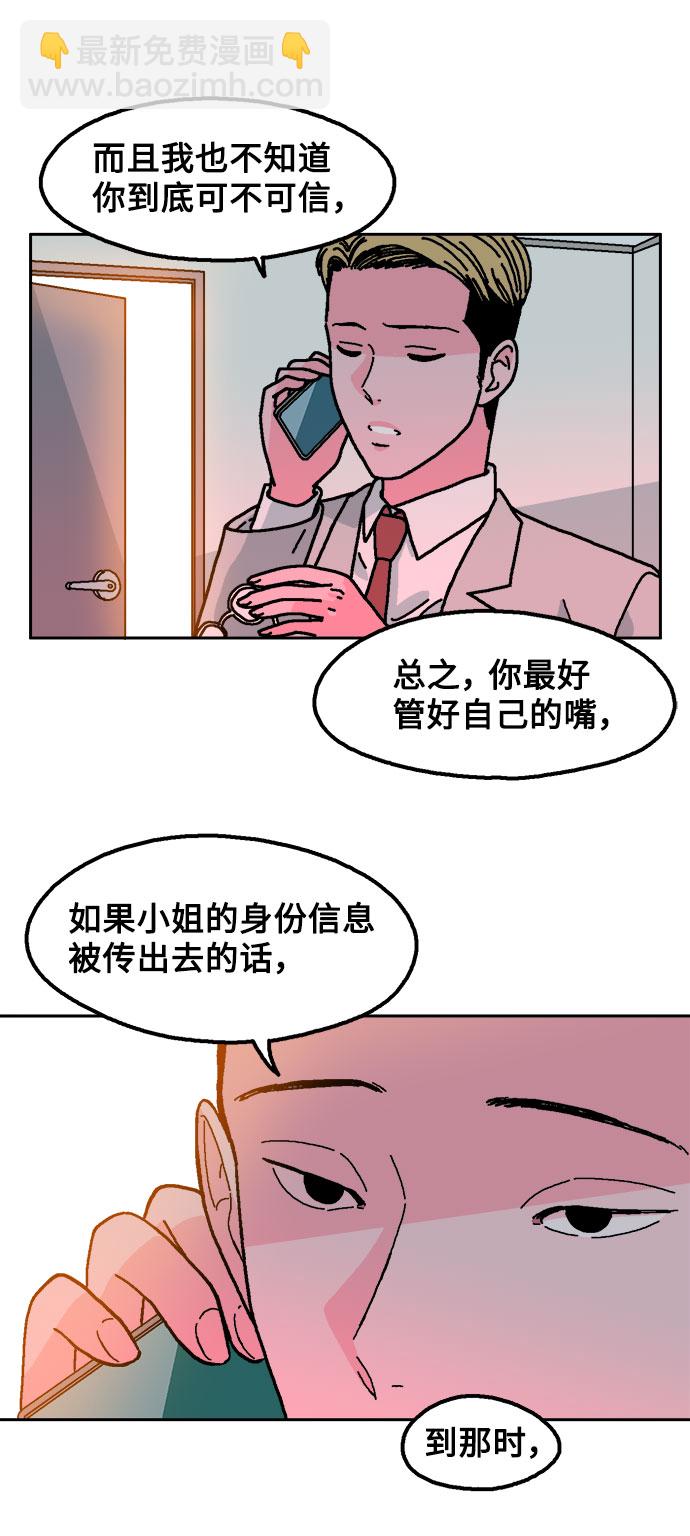 第7话36