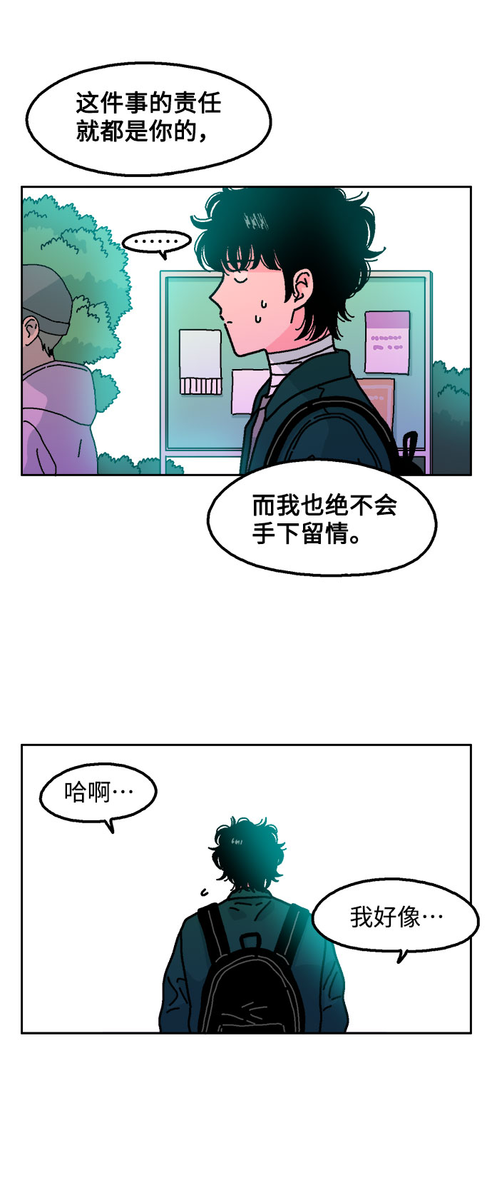 第7话37