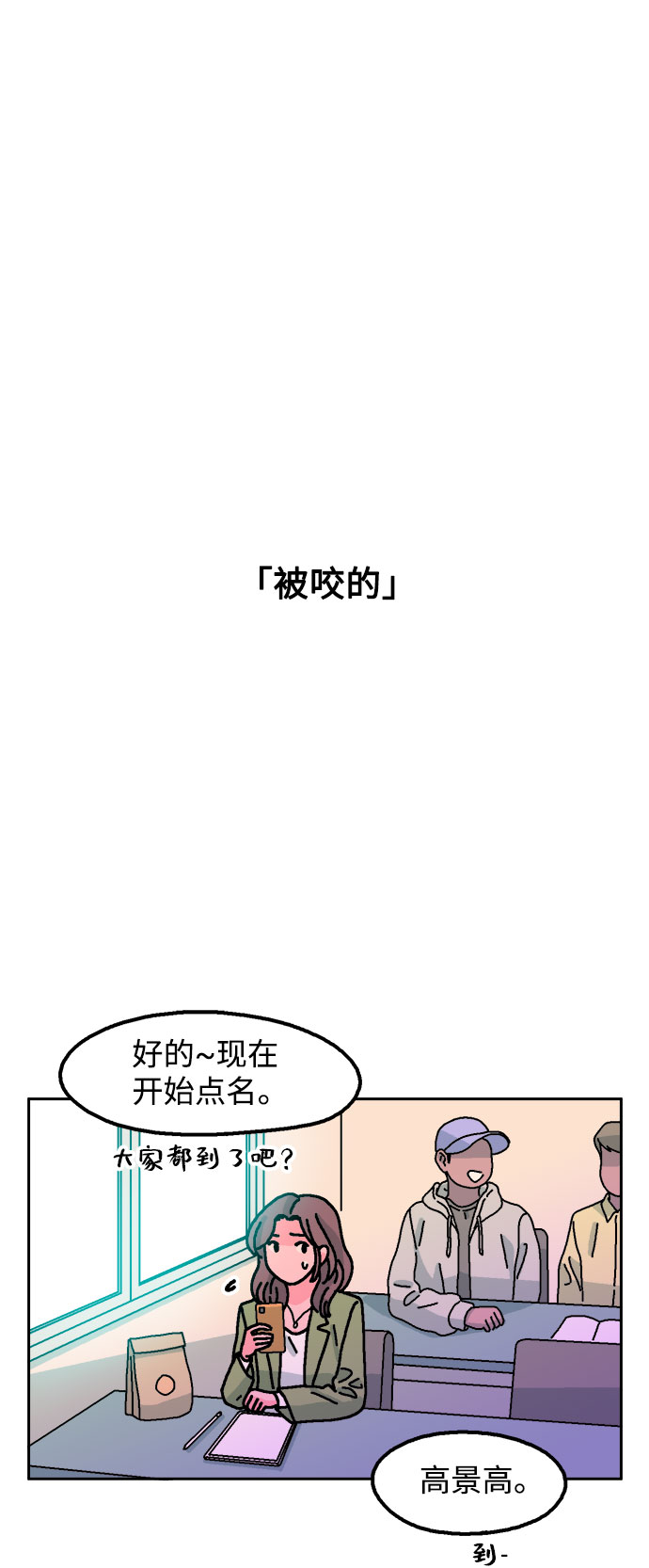 第7话39
