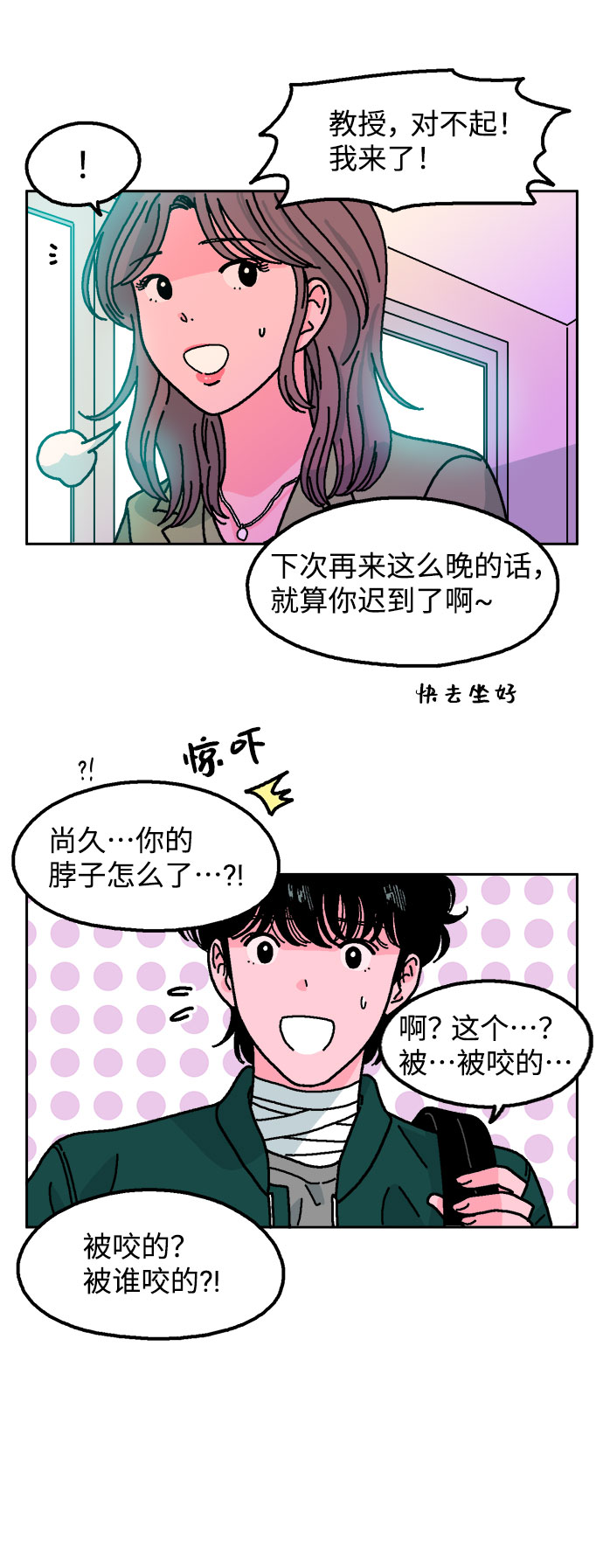 第7话41