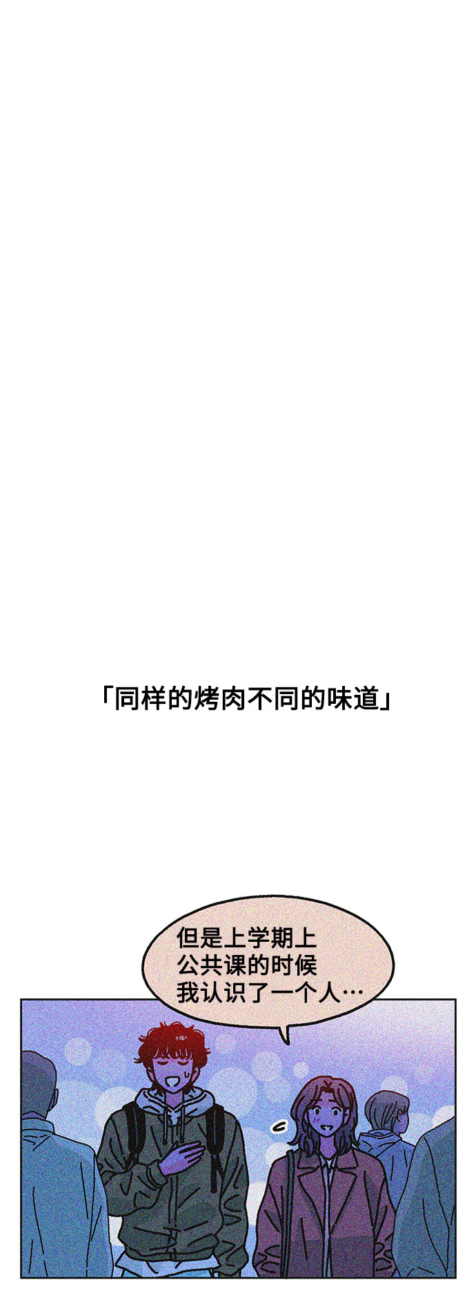 第7话49