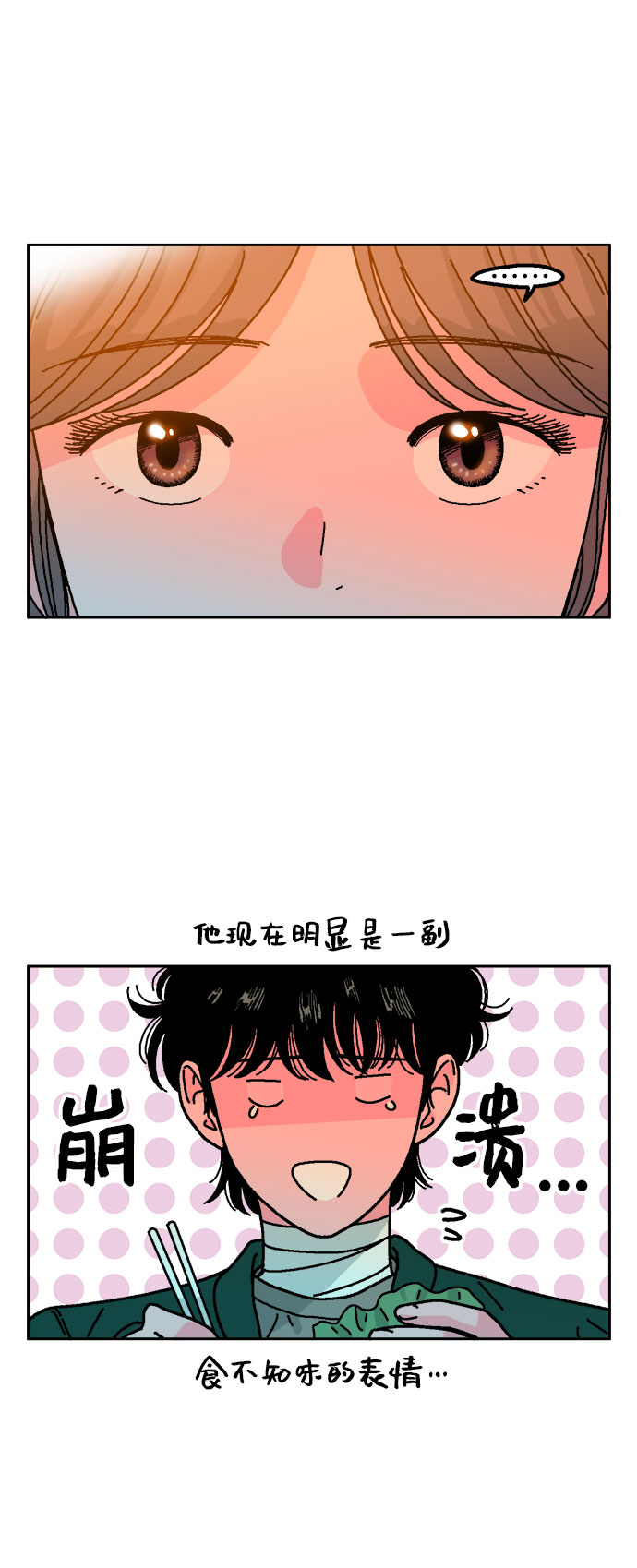 第7话55