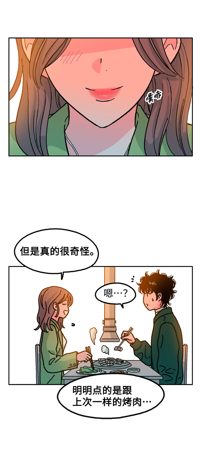 第7话56