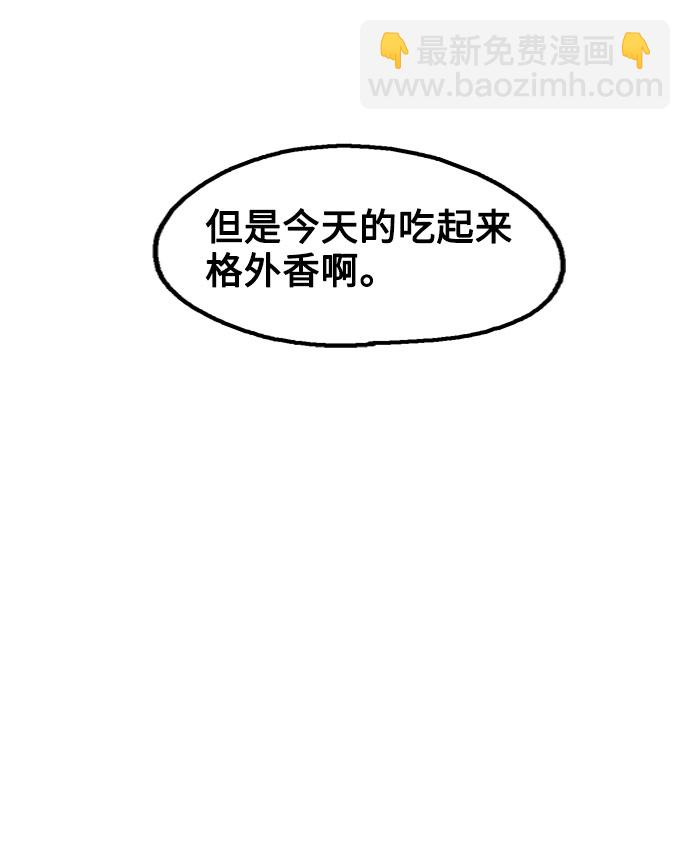 第7话57