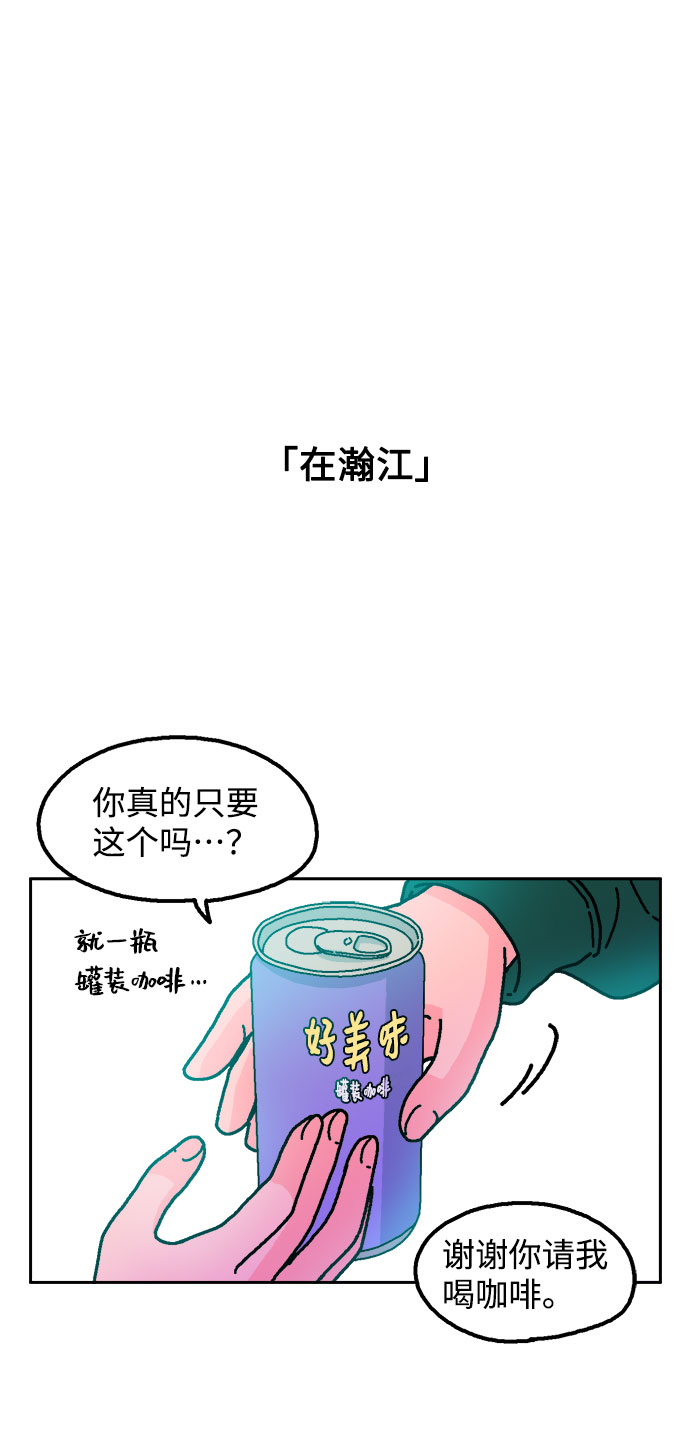 第7话58