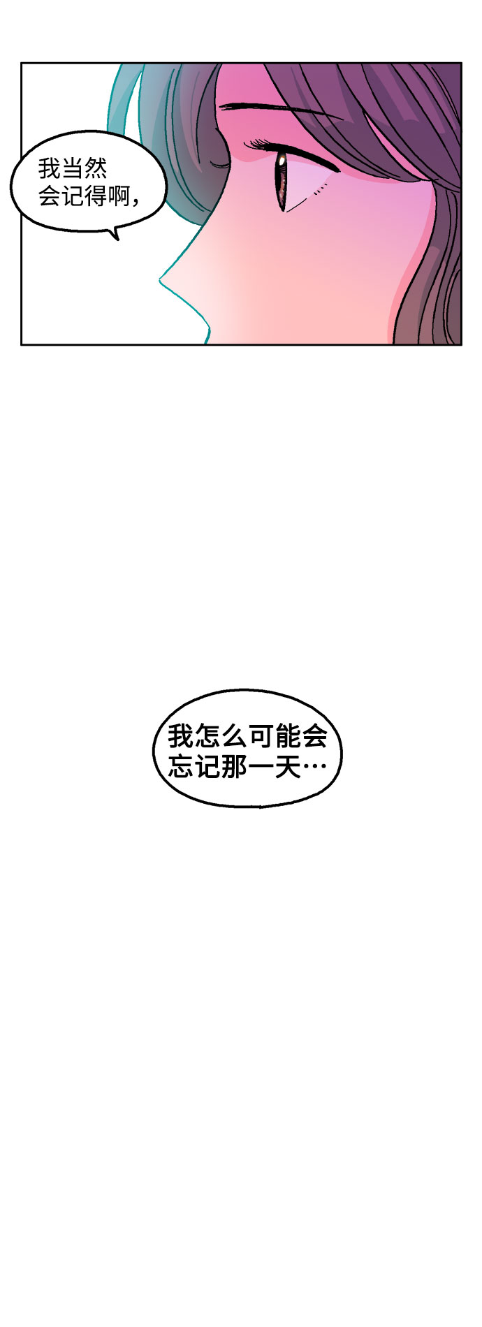 第7话61