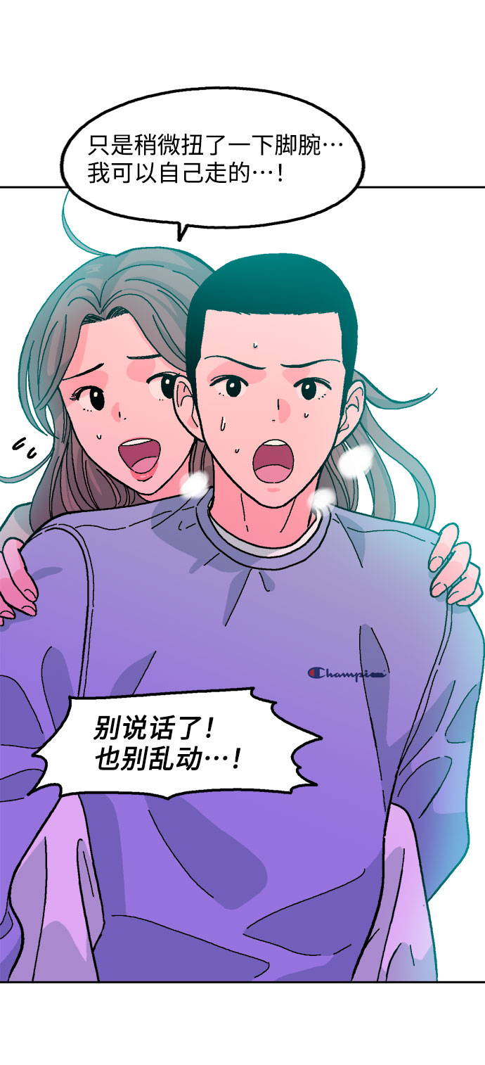 第7话63