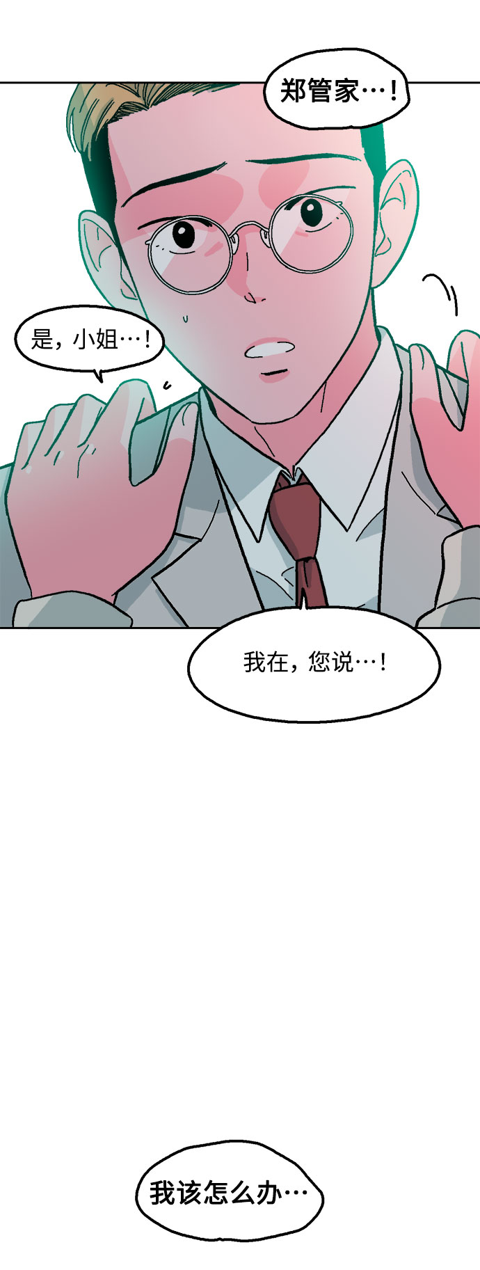 第7话71