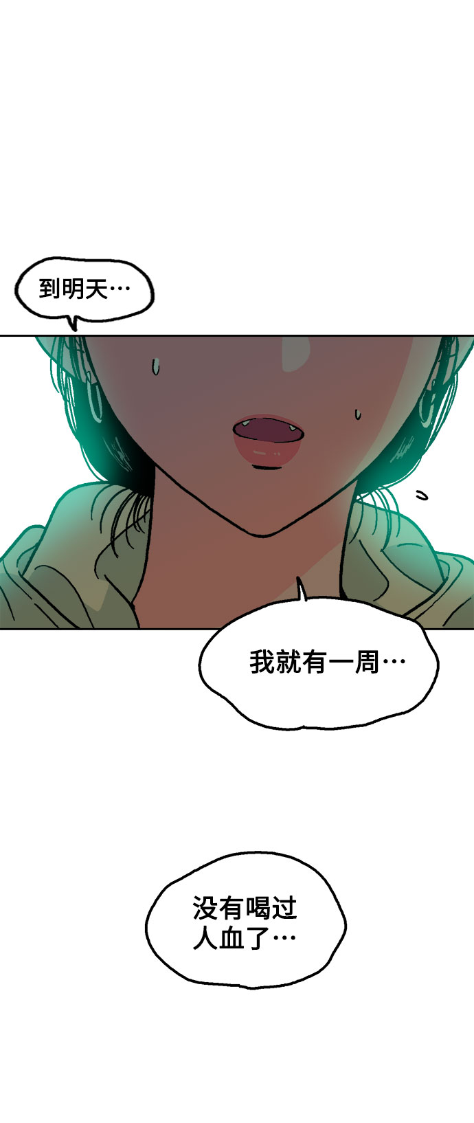 第7话72