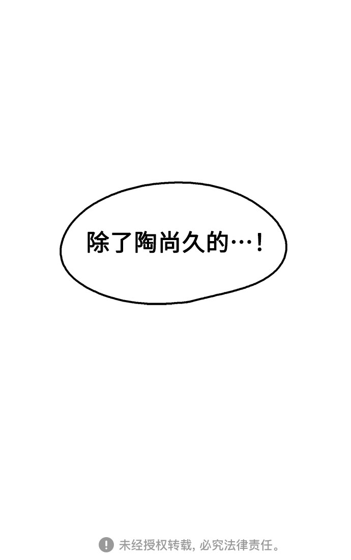 第7话74
