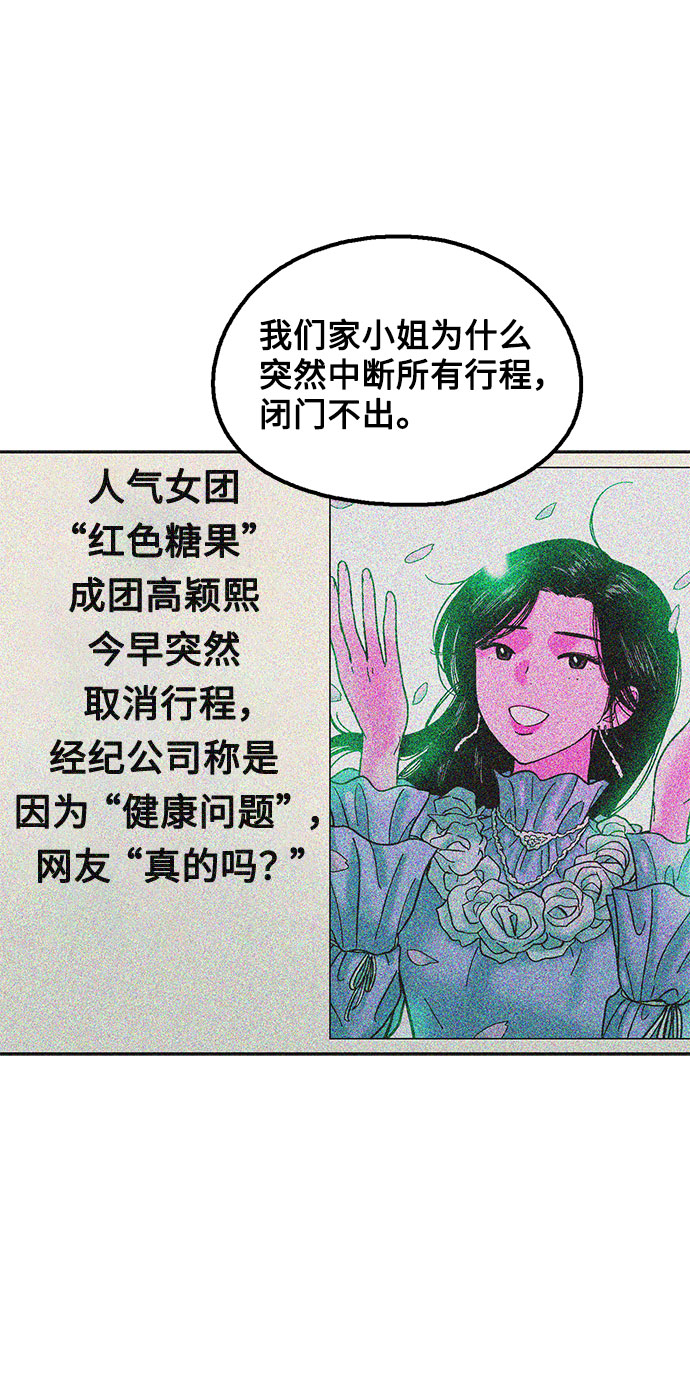 第17话15