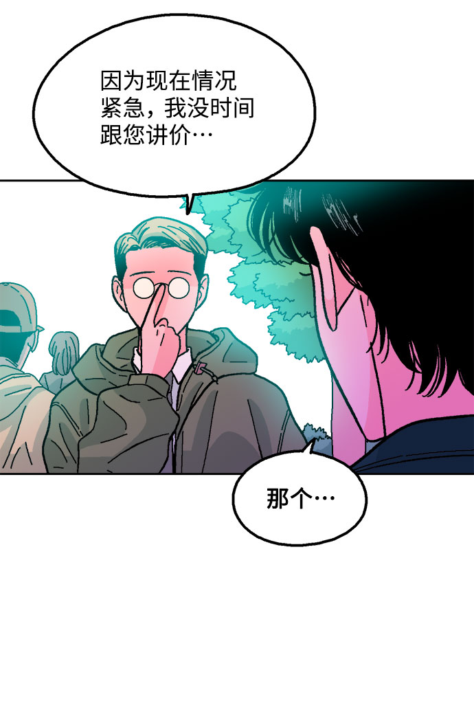 第17话21