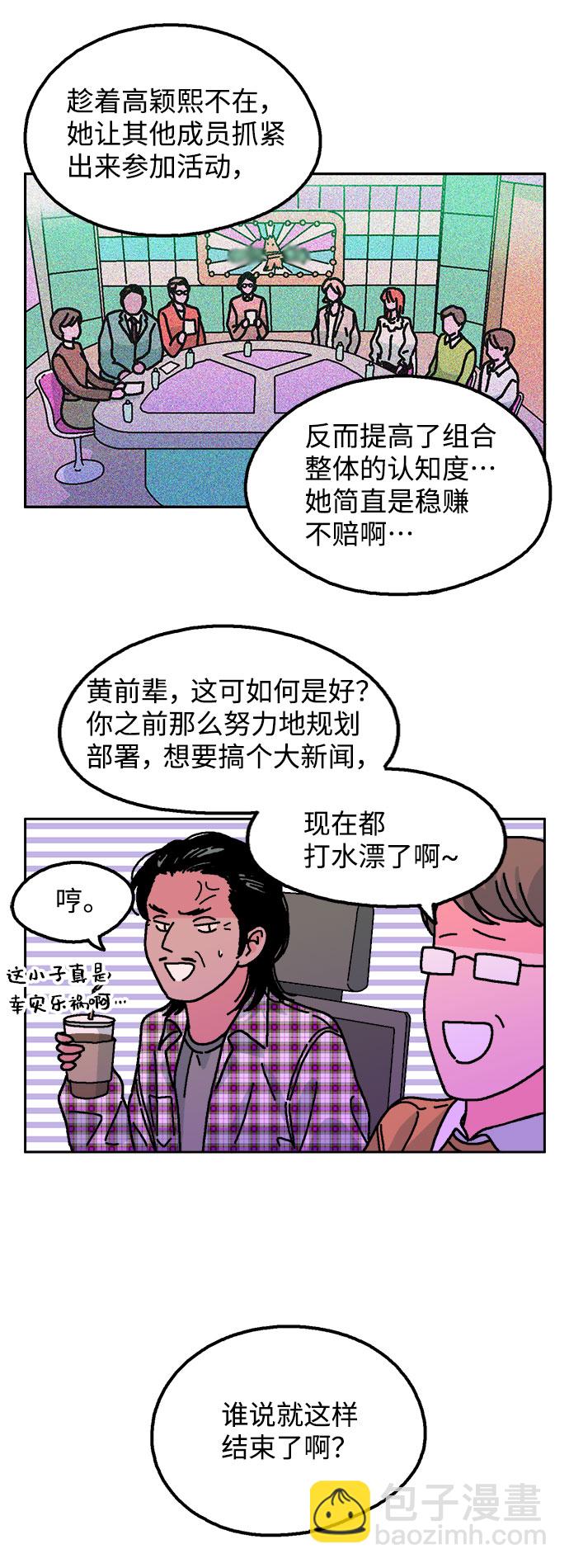 第17话25
