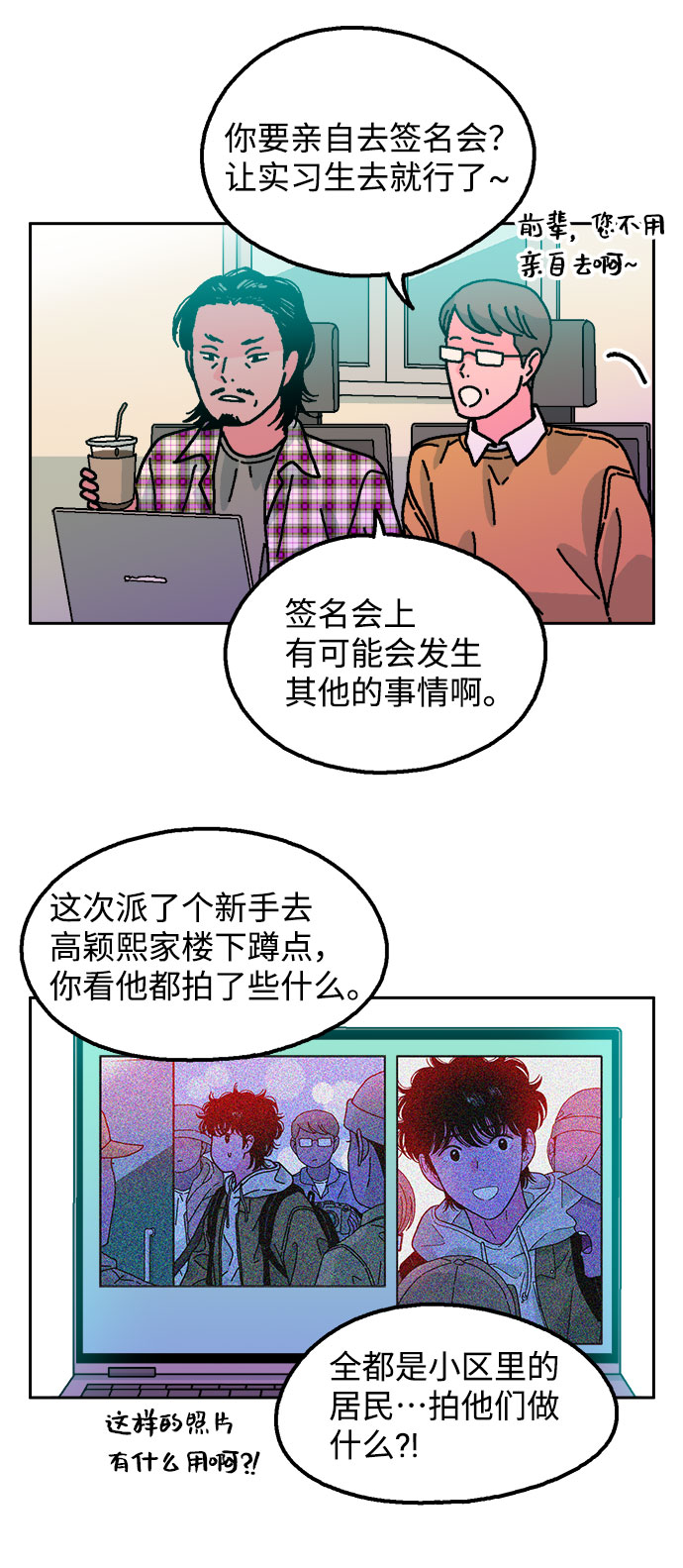 第17话27
