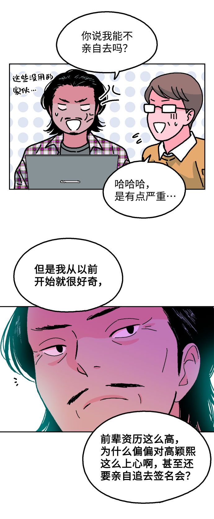 第17话28